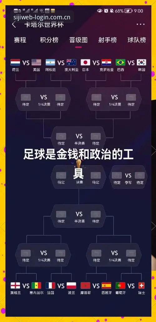 2026世界杯球衣撕裂事件梳理指南：从彪马面料争议到赛事装备选择