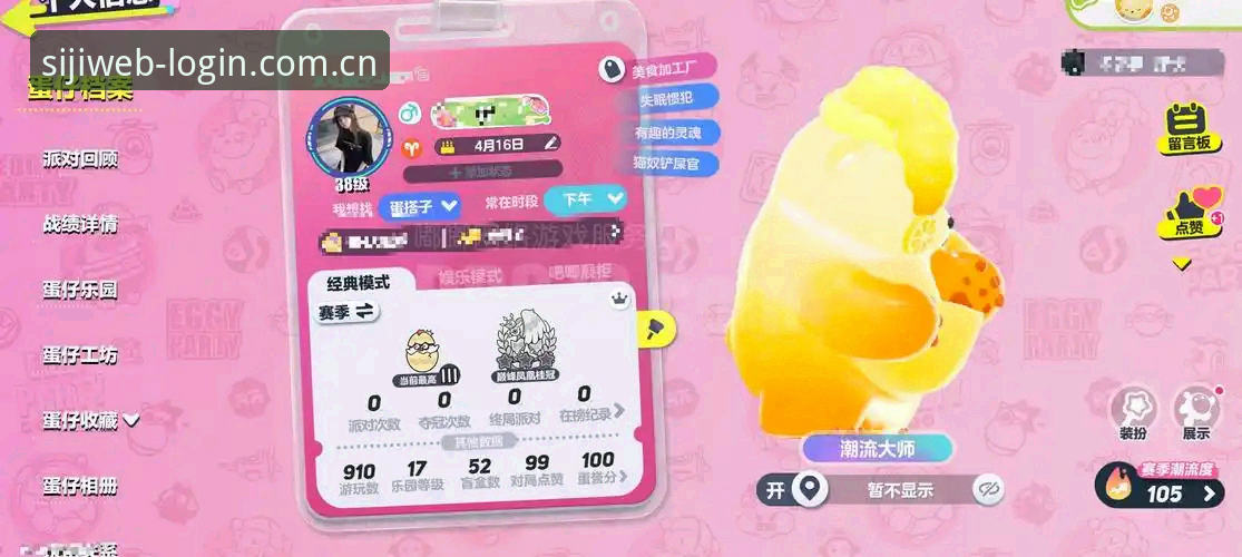 揭秘四季体育网页版登录品牌首页：42.8MB背后的更新逻辑与真实体验