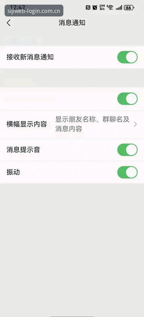 四季体育平台注册通道实用指南：从旧版到新版，我踩过的坑都替你试过了