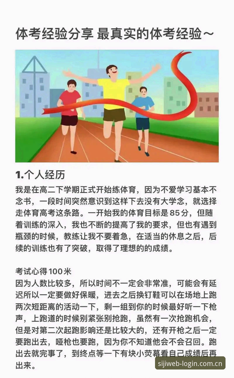 四季体育平台网页版登录界面深度评测：一个老用户的真实体验报告